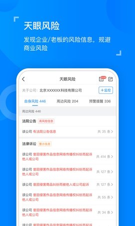 ۲ҵѯ°ֻapp-۲ҵѯ޹
