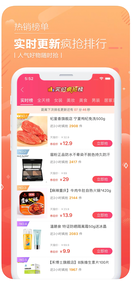 Ӷ˹app-ӶѰذװ