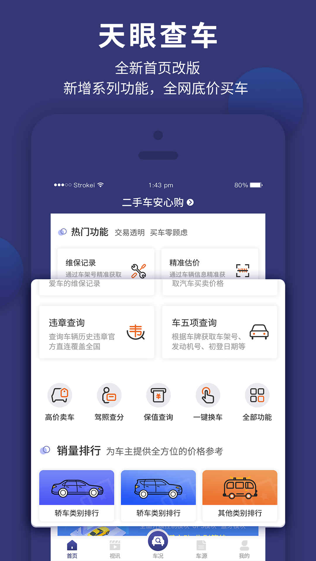 ۲鳵°ֻapp-۲鳵޹