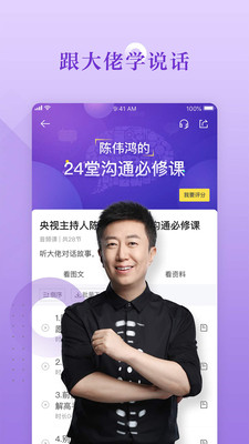 úѧϰ׿ֻ-úѧϰ޹app