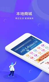 빺׿ֻ-빺޹app