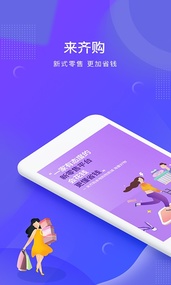 빺׿ֻ-빺޹app