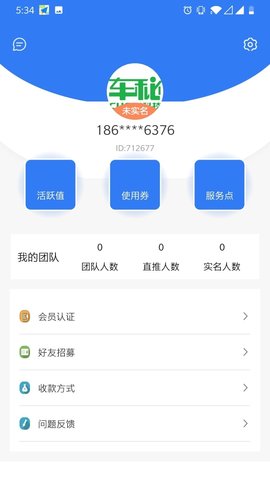 ޹app-عapp