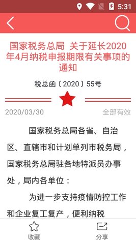 ѧϰǿ˰޹app-ѧϰǿ˰app