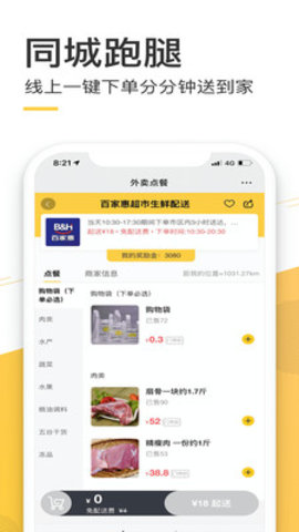 Ѱ-appװ