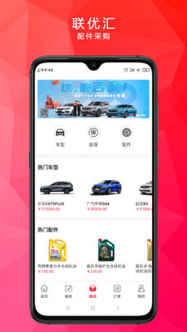 Ż̼Ұ޹app-Ż̼Ұapp