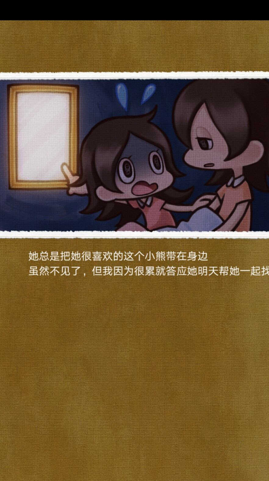 不可思议人偶最新版手游下载-不可思议人偶免费中文下载