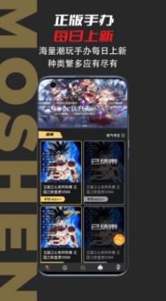 ģ��׿���ֻ���������-ģ���޹���app����