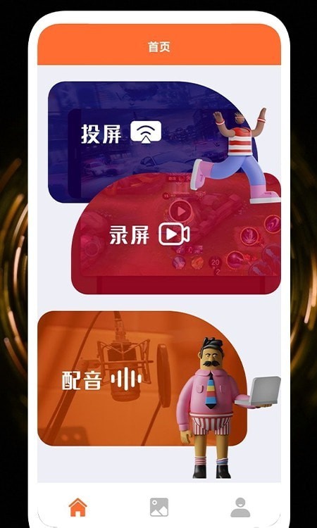 ¼Ͷȫappװ-¼Ͷȫ°