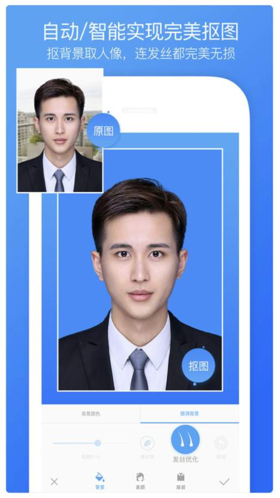 ֤Ѱ氲׿ֻ-֤Ѱ޹app