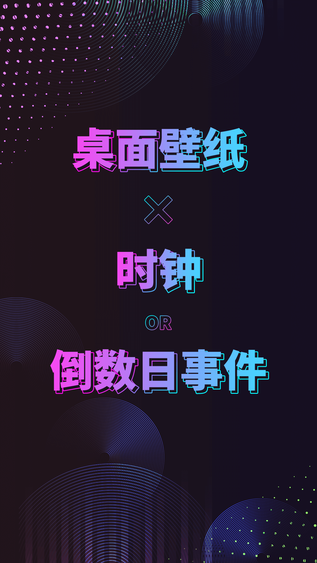 ʱ滮ֽ̬Ѱ-ʱ滮ֽ̬appװ