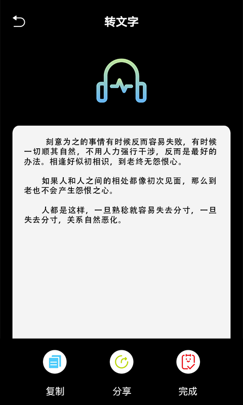 °ֻapp-޹