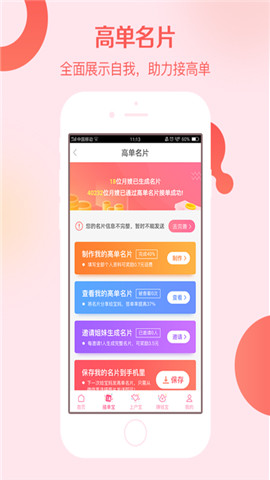 ɩ˰׿ֻ-ɩ޹app