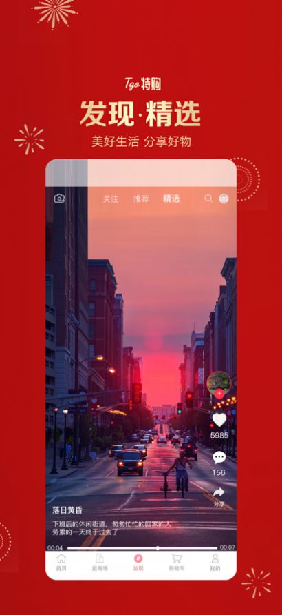 عGoapp-عGoѰذװ