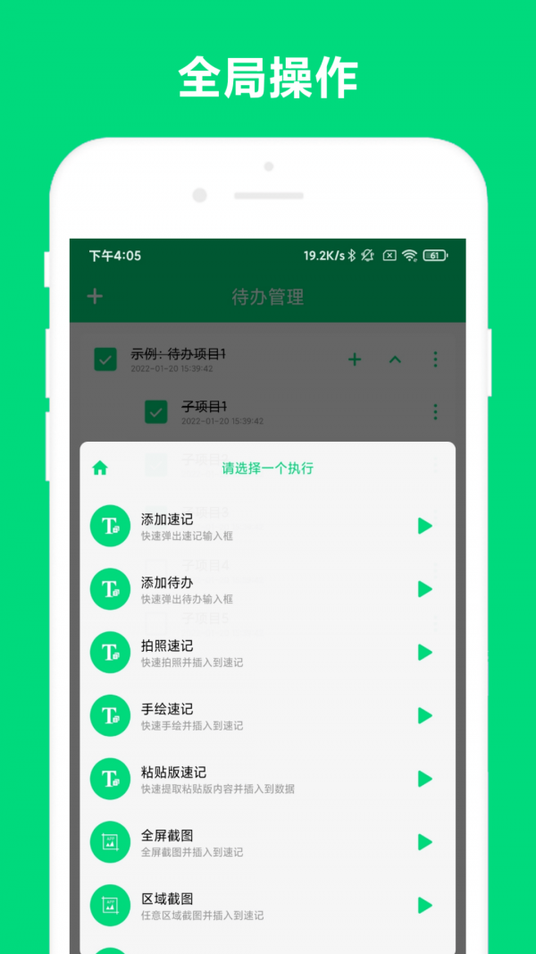 ټǰ׿ֻ-ټ޹app