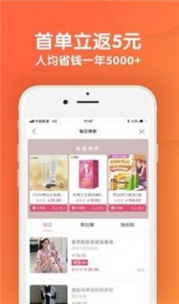 ʡǮø°ֻapp-ʡǮø޹