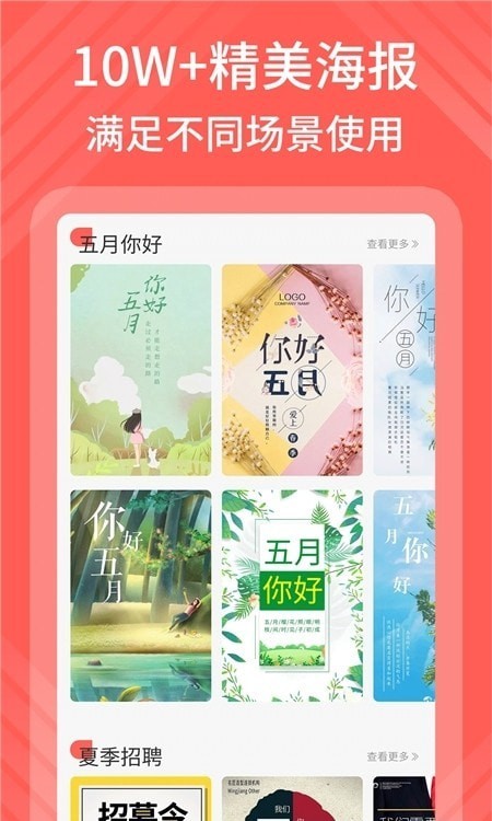 ģ޹app-ģapp