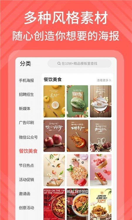 ģ޹app-ģapp