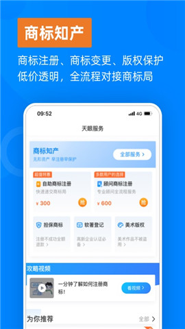 ҵ޹app-ҵapp