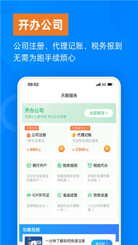 ҵ޹app-ҵapp