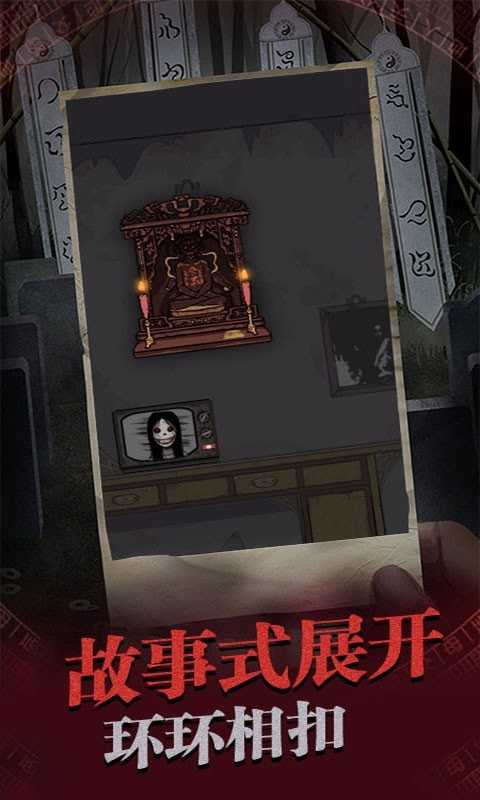 暗黑之秘最新免费版下载-暗黑之秘游戏下载