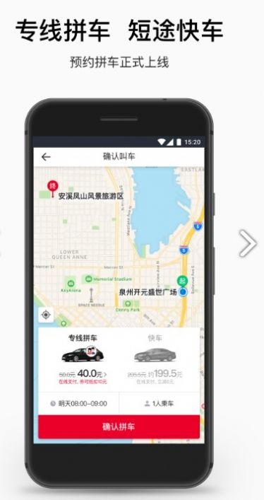 ˳�����а�׿���ֻ���������-˳�������޹���app����