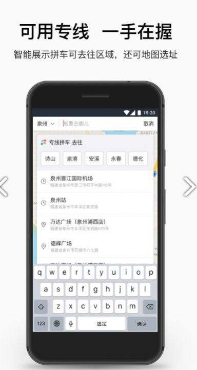 ˳�����а�׿���ֻ���������-˳�������޹���app����