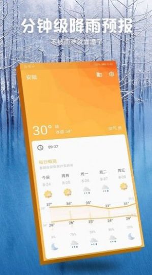 δ15Ԥapp-δ15ԤѰذװ