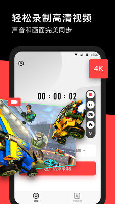 ¼��RECGO�޹�����������-¼��RECGO��Ѱ����ذ�װ