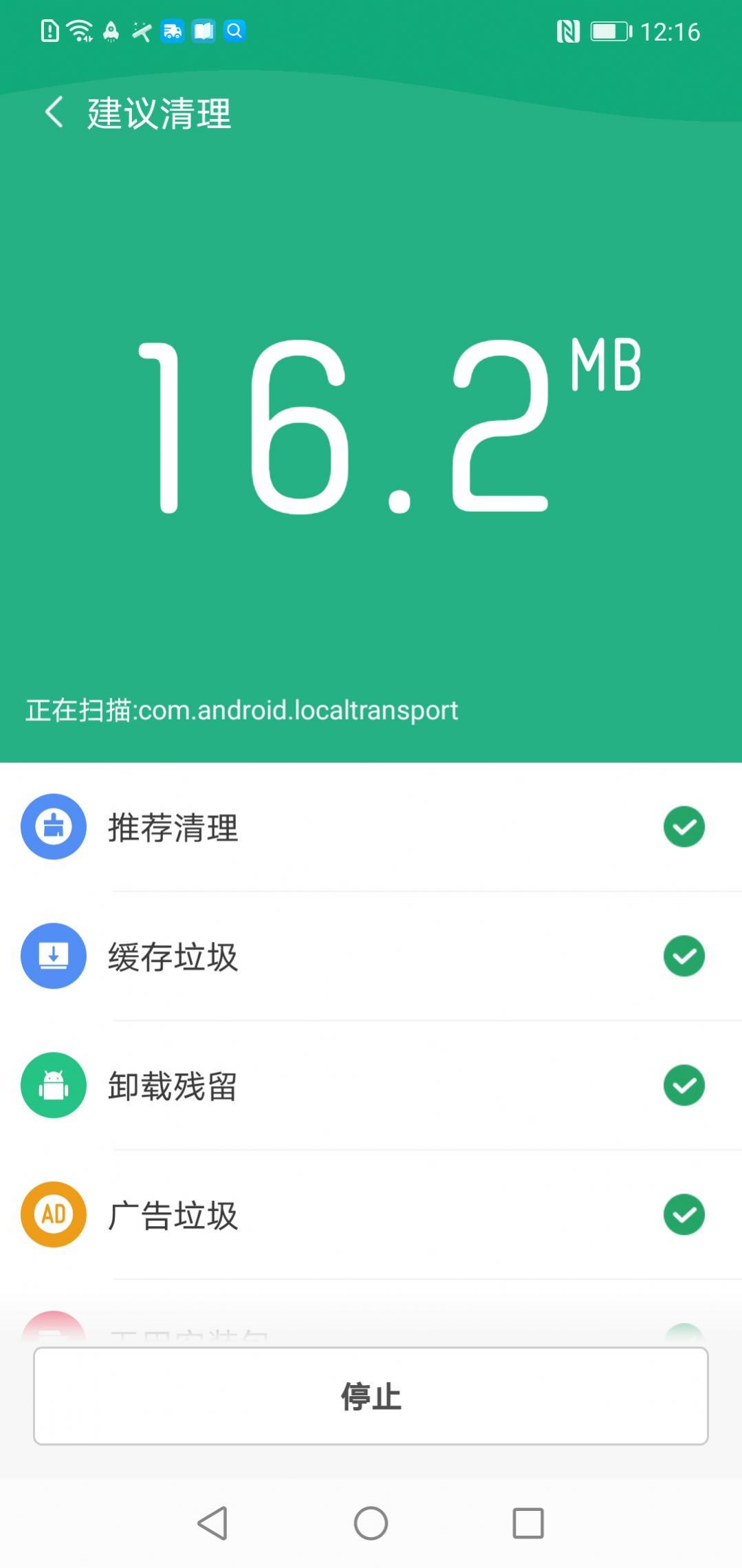 ɳWiFi޹app-ɳWiFiapp