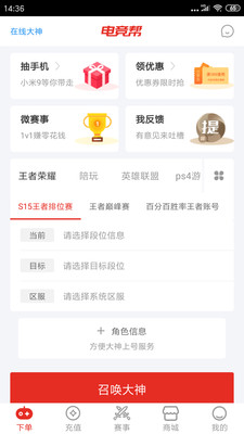 �羺�������app����-�羺����Ѱ����ذ�װ