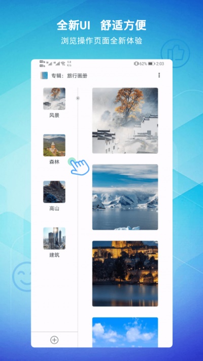 ͼ��������Ѱ�����-ͼ������app��װ