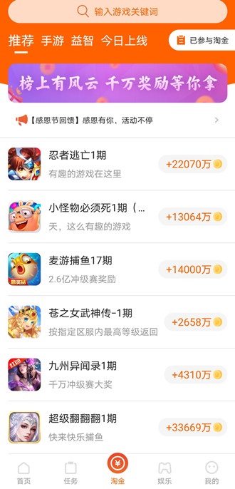 �Ŀ�����app��װ-�Ŀ����°�����