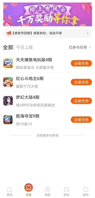 �Ŀ�����app��װ-�Ŀ����°�����