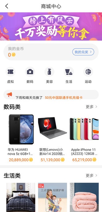 �Ŀ�����app��װ-�Ŀ����°�����