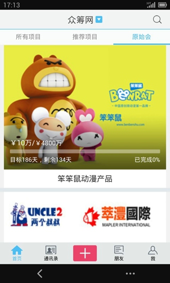 �ڳ���������Ѱ�����-�ڳ�������app��װ