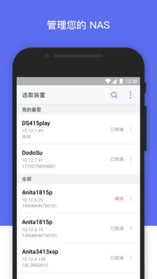 Ⱥ͹ܼҰ׿ֻ-Ⱥ͹ܼ޹app