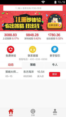 51�ò����޹���app����-51�ò��Թ�����app����