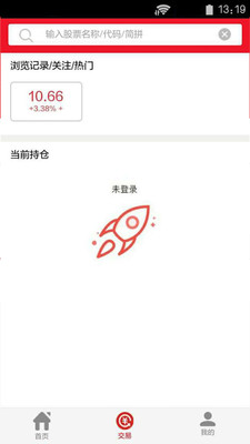 51�ò����޹���app����-51�ò��Թ�����app����