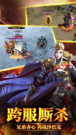 仙魔屠龙传奇免费中文下载-仙魔屠龙传奇手游免费下载
