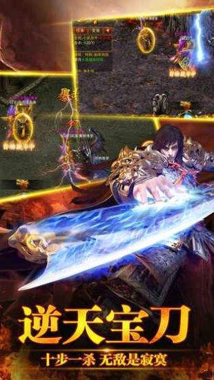 仙魔屠龙传奇免费中文下载-仙魔屠龙传奇手游免费下载
