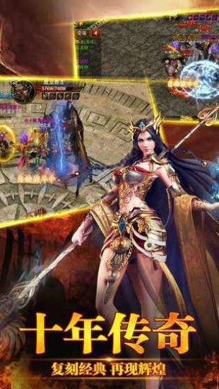 仙魔屠龙传奇免费中文下载-仙魔屠龙传奇手游免费下载