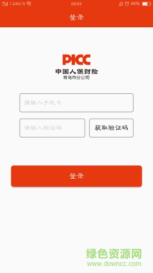 �ൺ�˱���׿���ֻ���������-�ൺ�˱��޹���app����