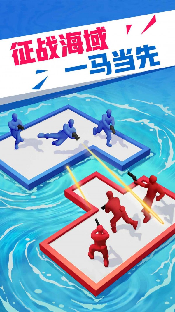 海上漂流战游戏下载安装-海上漂流战最新免费版下载