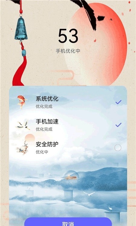 ޹app-app