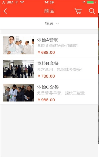 籣֤app-籣֤Ѱذװ