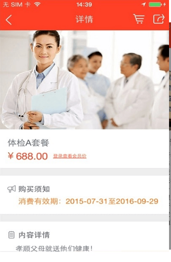 籣֤app-籣֤Ѱذװ