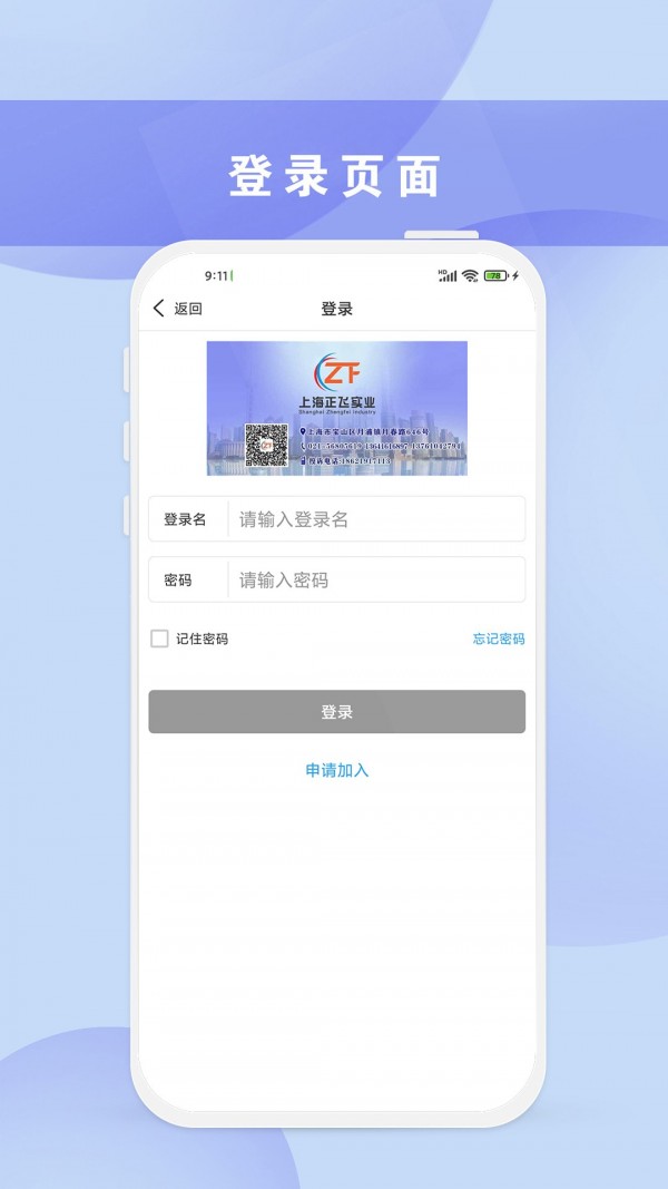 ̳°ֻapp-̳޹