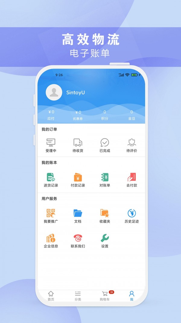 ̳°ֻapp-̳޹