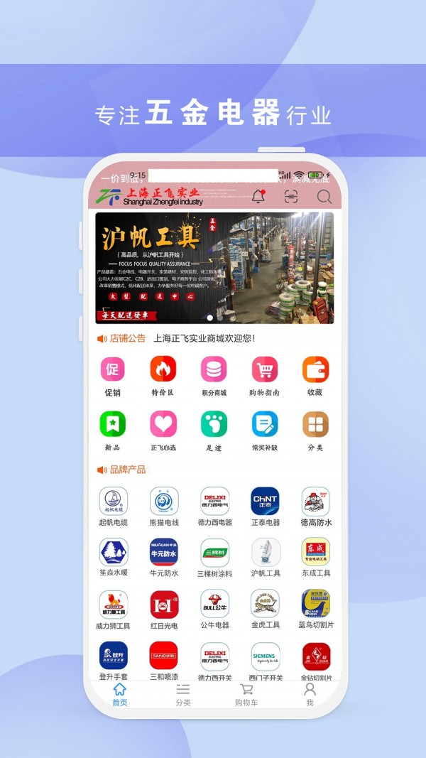̳°ֻapp-̳޹